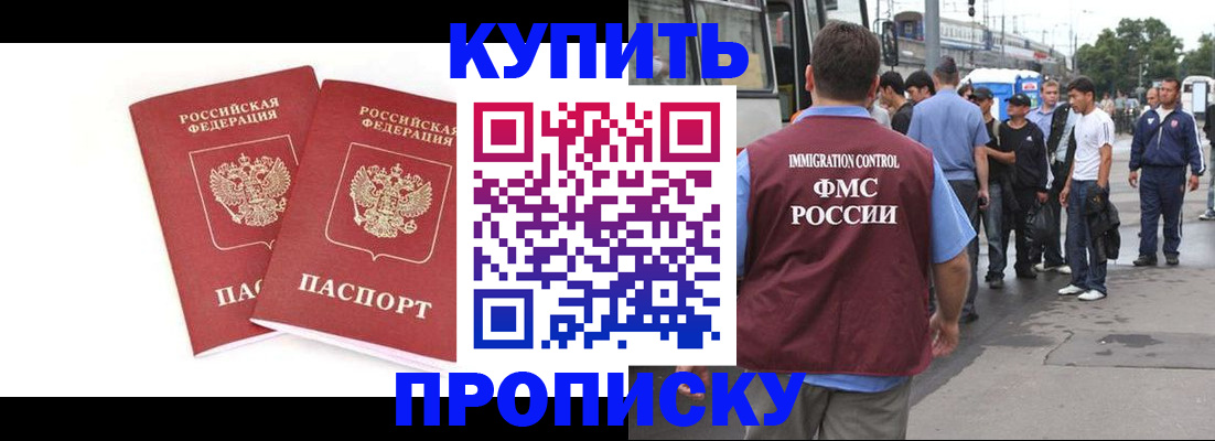 форма 3 в Кудрово