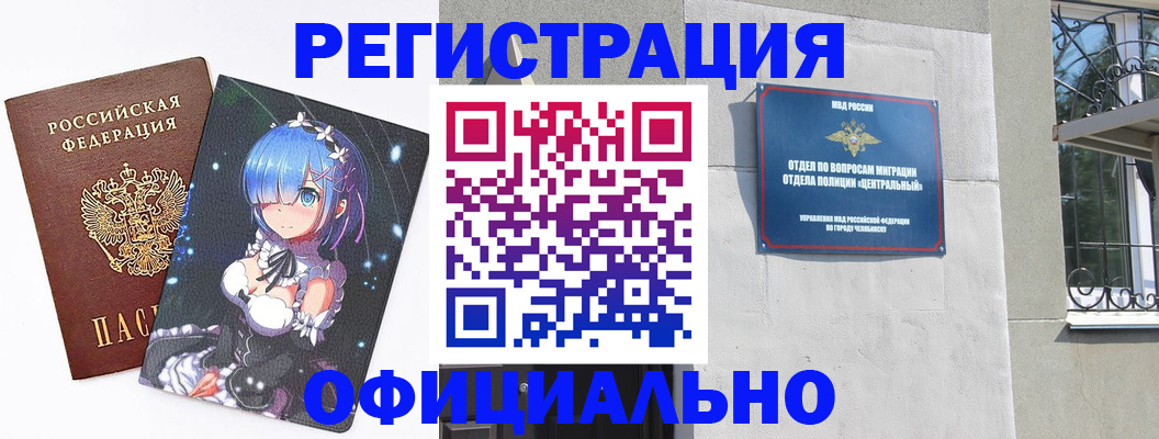 временная регистрация поиск в Кудрово